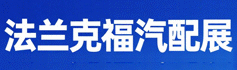 火爆展會(huì)網(wǎng)