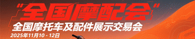 火爆展會(huì)網(wǎng)