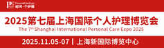 火爆展會(huì)網(wǎng)