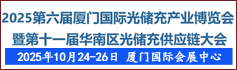 火爆展會(huì)網(wǎng)
