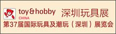 火爆展會(huì)網(wǎng)