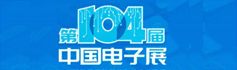 火爆展會(huì)網(wǎng)