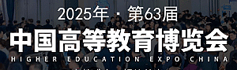 火爆展會(huì)網(wǎng)