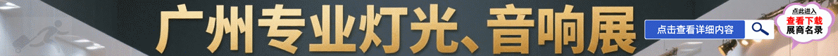 火爆展會(huì)網(wǎng)