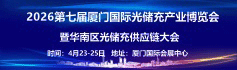 火爆展會(huì)網(wǎng)