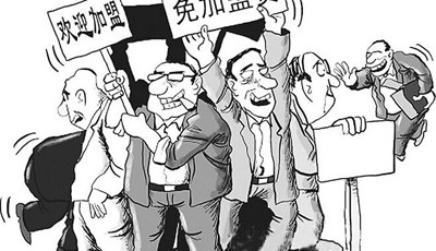 不要加盟費，是騙局嗎？