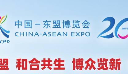 2023年20屆東博會(huì)門(mén)窗展會(huì) 展臺(tái)預(yù)定 門(mén)票預(yù)定方式