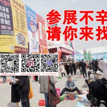 2023第二屆華中國(guó)際光伏及清潔能源（武漢）展覽會(huì)