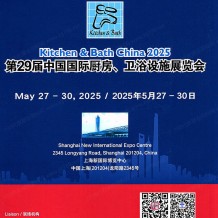 KBC上海廚衛(wèi)展會刊、第29屆中國國際廚房、衛(wèi)浴設(shè)施展覽會展會參展商名錄