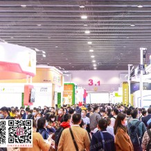PCHi2023中國(guó)國(guó)際化妝品個(gè)人及家庭護(hù)理用品原料展覽會(huì)在廣州廣交會(huì)展館開幕