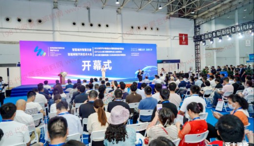 2023世界汽車制造技術暨智能裝備博覽會今天隆重開幕！