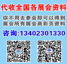 良之隆·2025中國京津冀食材電商節，最新觀展指南