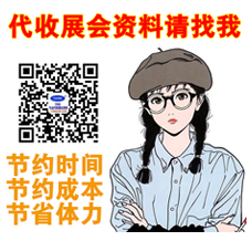 中國企業“組團出海”巴西，這場展會透露了哪些信號？