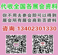 掘金好生意，選品正當時！第36屆鄭州糖酒會8月盛大啟幕