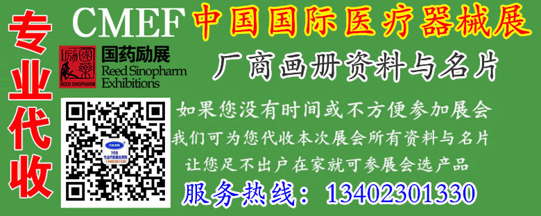 展商名錄 展商名錄