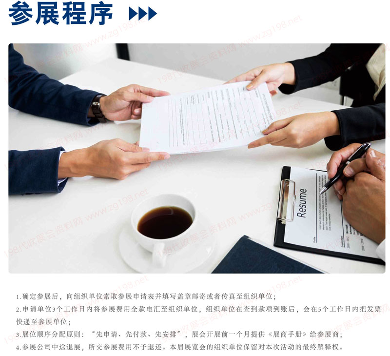 2023中國合成樹脂新材料產(chǎn)業(yè)發(fā)展大會暨展覽會2023中國合成樹脂新材料產(chǎn)業(yè)發(fā)展大會暨展覽會招商手冊121212.jpg